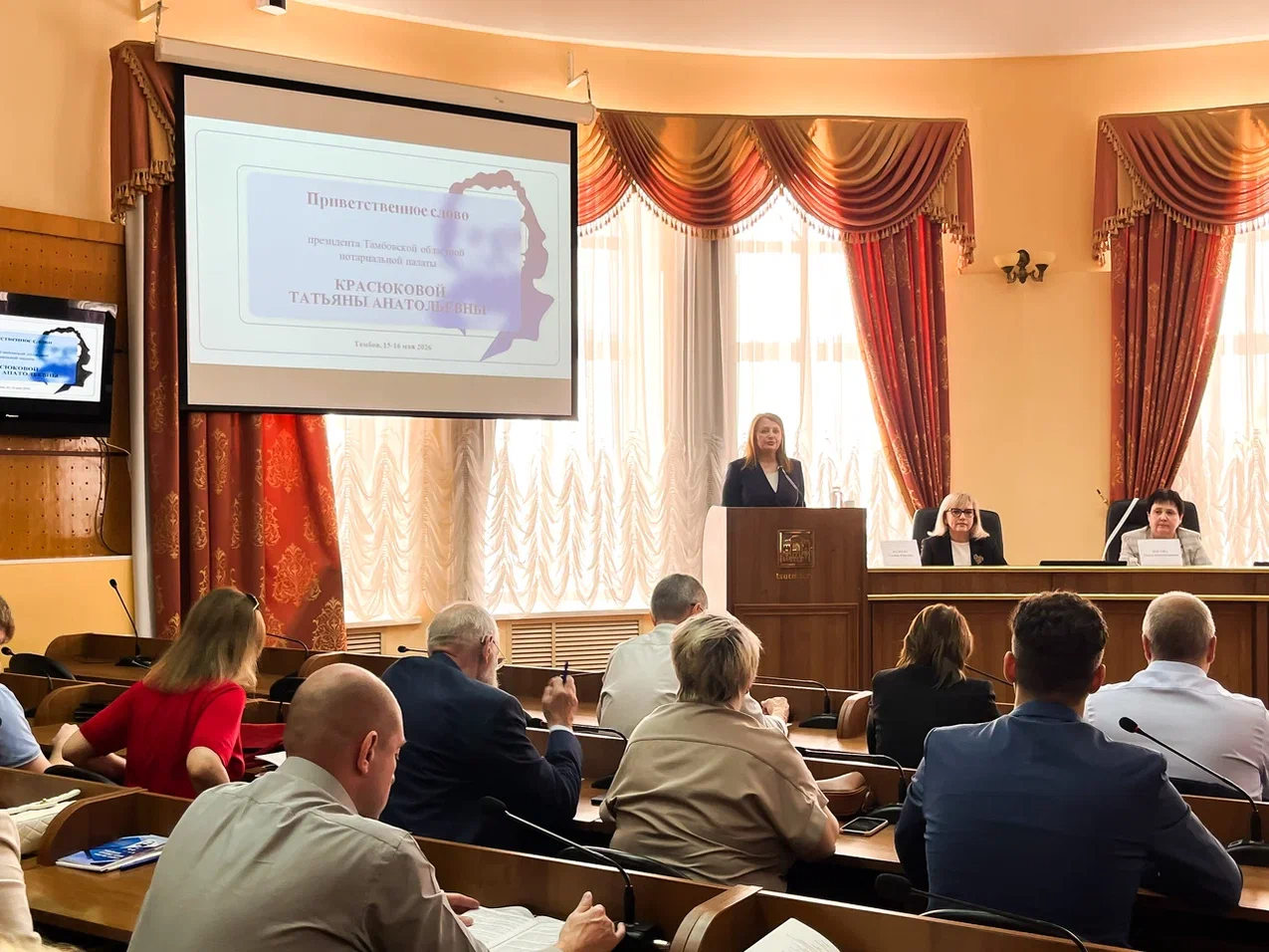 Изображение новости: В Державинском прошла Х Международная научно-практическая конференция «Тамбовские правовые чтения имени Ф.Н. Плевако»